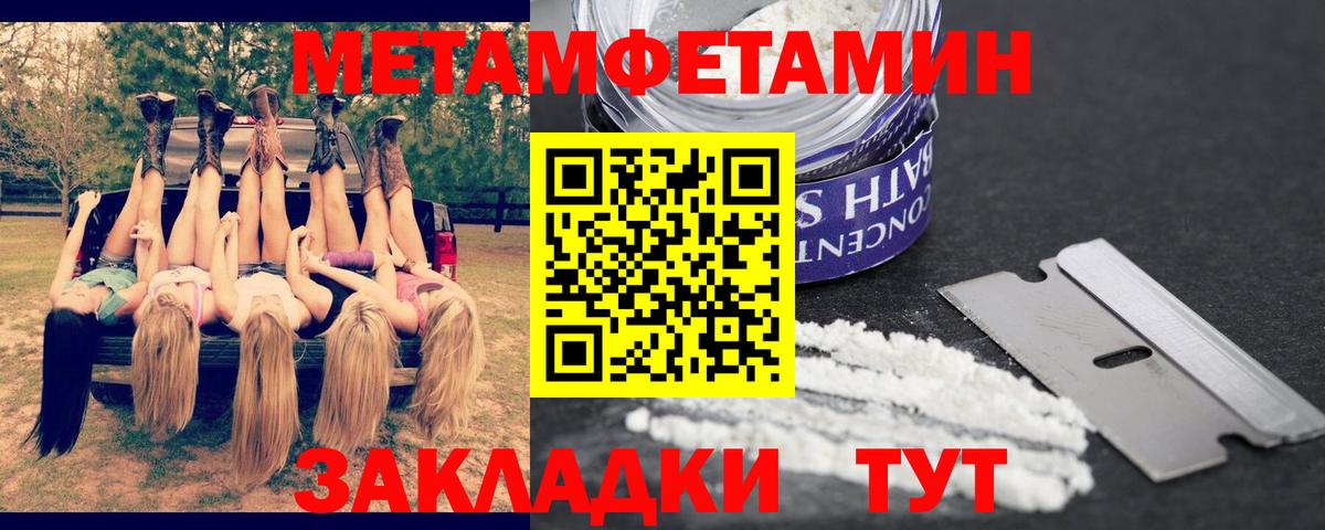 АМФ 98% Мегион