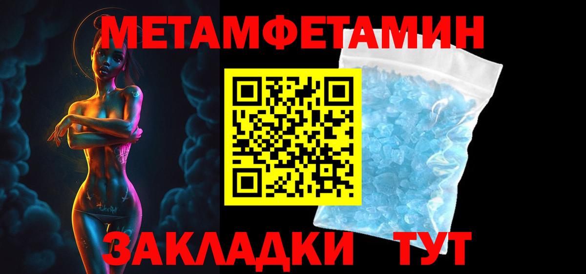 darknet клад  OMG tor  Вход с VPN  Амфетамин 98%  АМФЕТАМИН  Мегион 