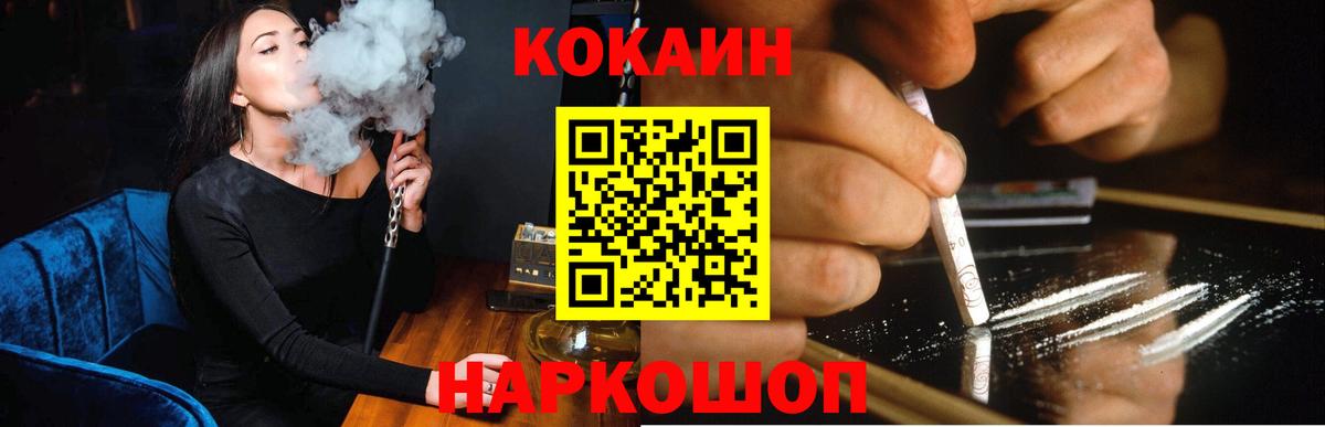 COCAIN Боливия Мегион