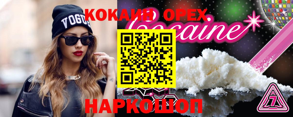 Мегион  Cocaine FishScale  даркнет сайт  Cocaine Эквадор  Вход с VPN 