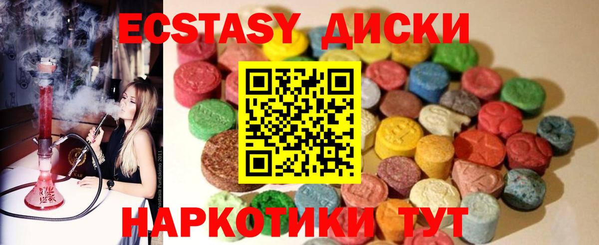 Экстази louis Vuitton Мегион