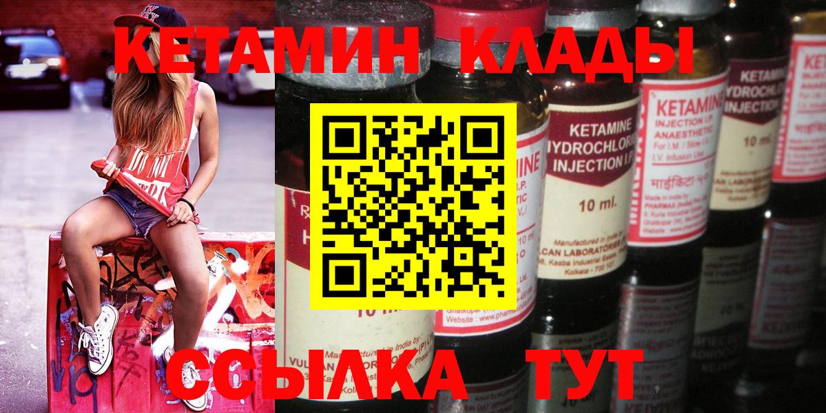Мегион  Кетамин VHQ  Кетамин VHQ  Вход с VPN 