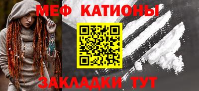 кристаллы Донской