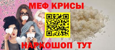 крисы Дубна