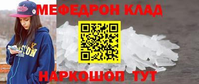дживик Донецк