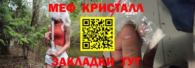 дживик Донецк