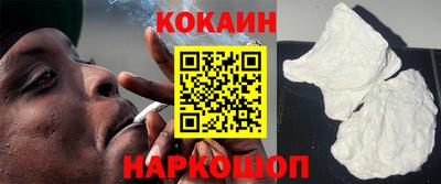 кристаллы Донской