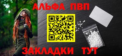 дживик Донецк