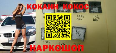 кристаллы Донской