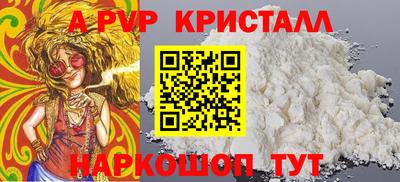 дживик Донецк