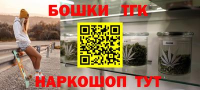 дживик Донецк