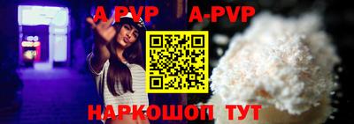 кристаллы Донской