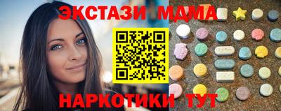 кристаллы Донской