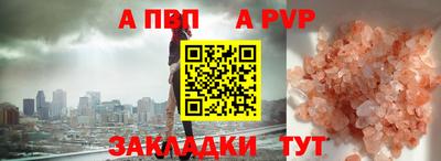 дживик Донецк
