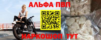 дживик Донецк