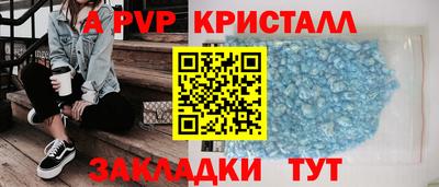 дживик Донецк