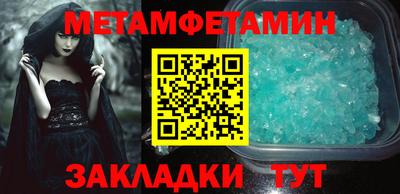 кристаллы Донской