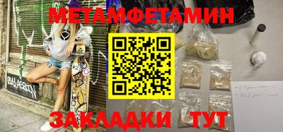 дживик Донецк