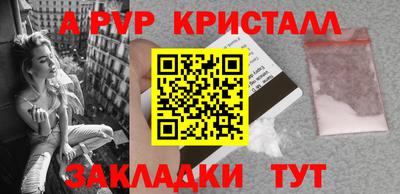 кристаллы Донской