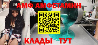 дживик Донецк