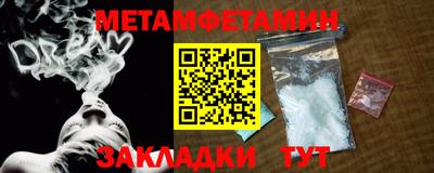 крисы Дубна