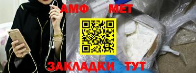 кристаллы Донской