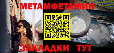 дживик Донецк