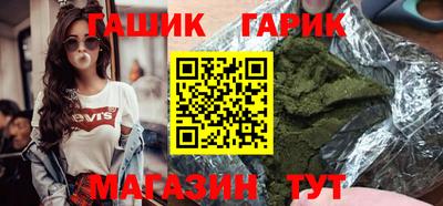 кристаллы Донской
