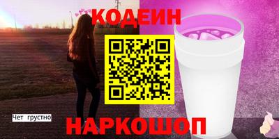 дживик Донецк
