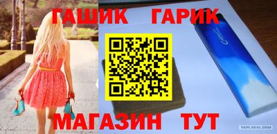 крисы Дубна