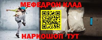кристаллы Донской