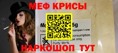 крисы Дубна