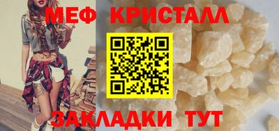 дживик Донецк