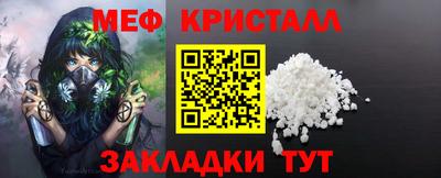 кристаллы Донской