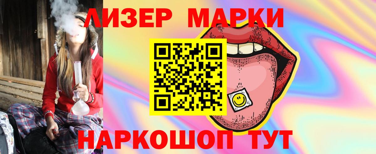 Лсд 25 экстази ecstasy Мегион