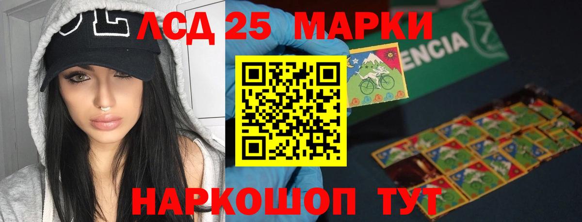 Лсд 25 экстази ecstasy  Вход с VPN  Лсд 25 экстази ecstasy  Мегион 