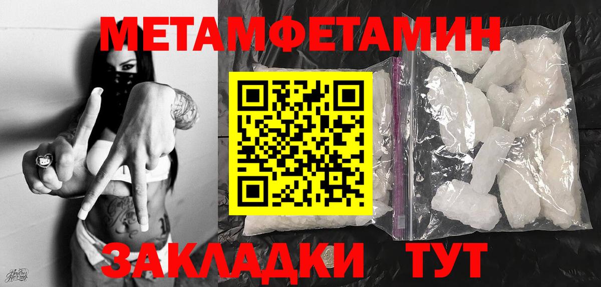 Первитин витя  Вход с VPN  Мегион 