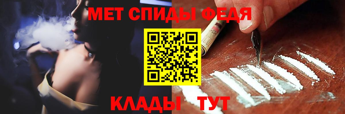 Первитин витя Мегион