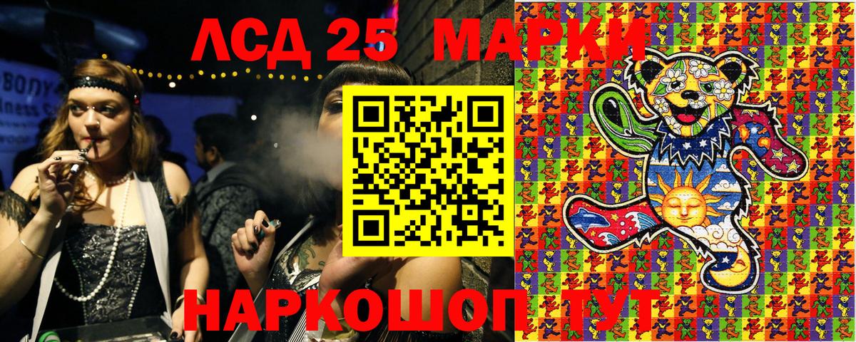 Мегион  Марки N-bome 1500мкг  Вход с VPN  Марки N-bome  Марки N-bome 1500мкг 