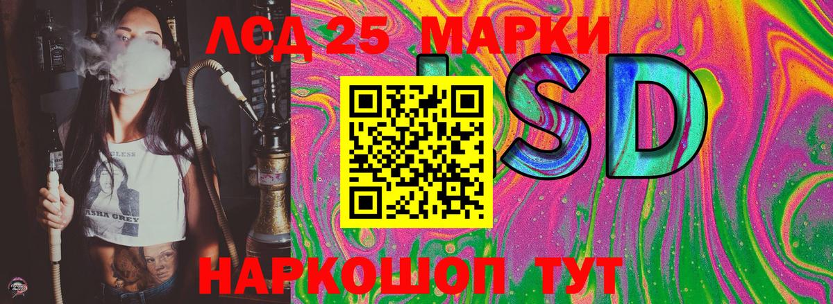 Наркотические марки 1500мкг Мегион