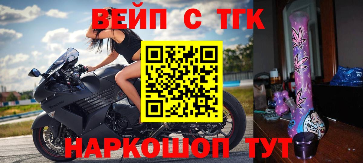 ТГК гашишное масло  Вход с VPN  Мегион 