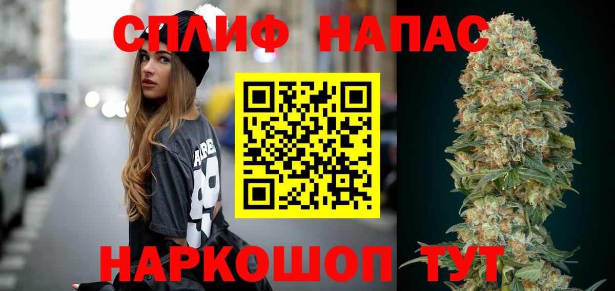 Канабис AK-47  Вход с VPN  Марихуана сатива  Мегион 